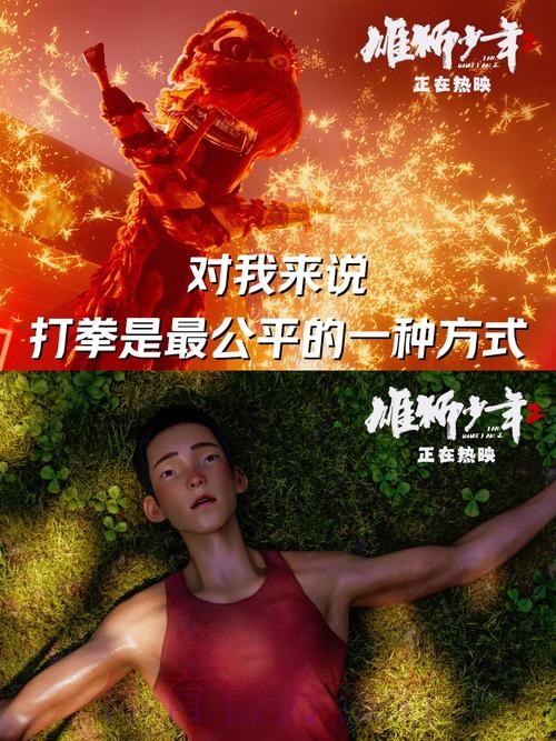 安帅:我们给了对手一些机会 这是势均力敌的比赛 安帅:我们给了对手一些机会 这是势均力敌的比赛