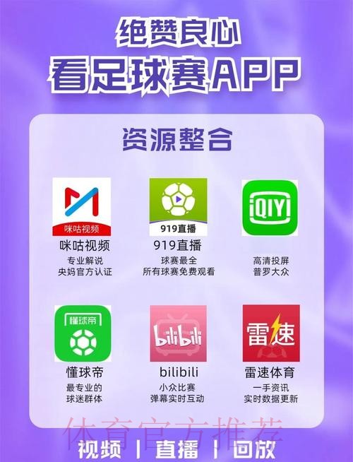 世界杯直播正规最新网址 世界杯直播正规最新网址